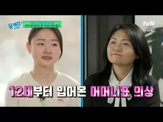 テレビでストリーミング: #ユクイズ #ユ・ジェソク_  #チョ・セホユキスオンダーブロック YOU QUIZ ON THE BLOCK EP.284 #想像を