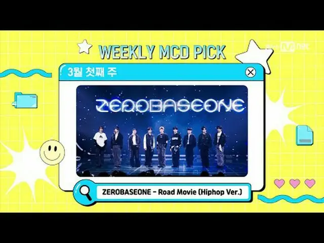 テレビでストリーミング: M COUNTDOWN｜Ep.879 3月2週Weeekly_ エムカPICKステージの主人公は？ World No.1 K-POP 