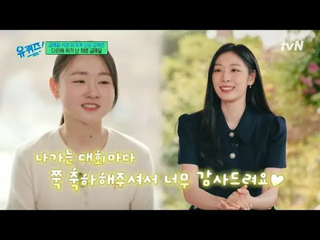 テレビでストリーミング: #ユクイズ #ユ・ジェソク_  #チョ・セホユキスオンダーブロック YOU QUIZ ON THE BLOCK EP.284 #想像を