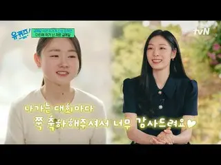 テレビでストリーミング: #ユクイズ #ユ・ジェソク_  #チョ・セホユキスオンダーブロック YOU QUIZ ON THE BLOCK EP.284 #想像を