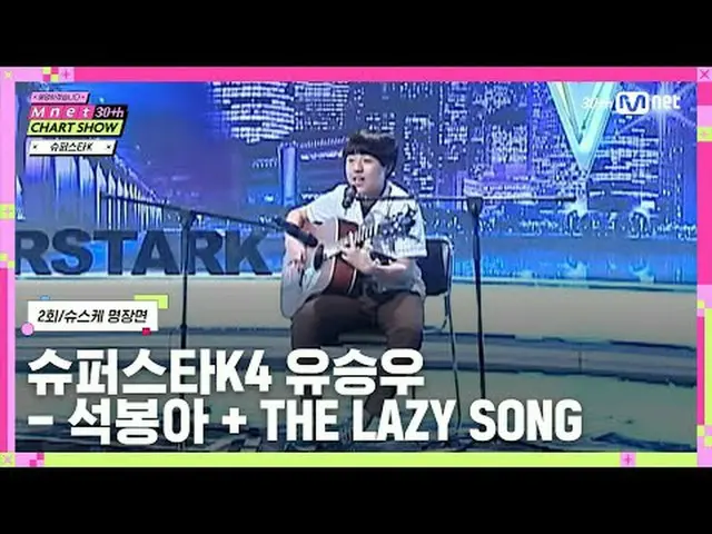 あなたが気になったすべて、今「解明します！」 Mnet 30周年特集〈Mnet 30周年チャートショー〉 📺毎週(木)夜9時20分初放送#Mnet30周年チャ