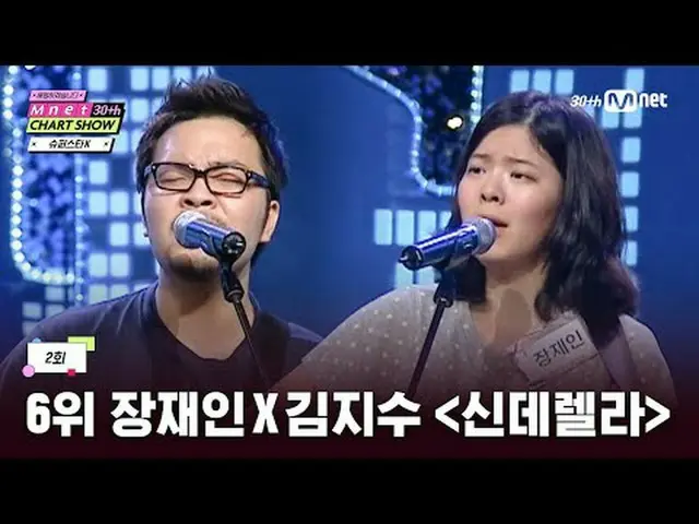 テレビでストリーミング: Mnet 30周年特集〈Mnet 30周年チャートショー〉毎週木曜日夜9時20分 本番ソング #Mnet30周年チャートショー #Mn