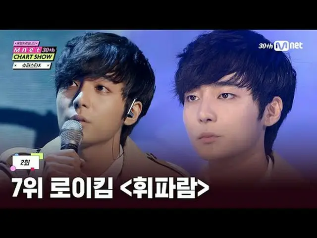 テレビでストリーミング: Mnet 30周年特集〈Mnet 30周年チャートショー〉毎週木曜日夜9時20分 本番ソング #Mnet30周年チャートショー #Mn