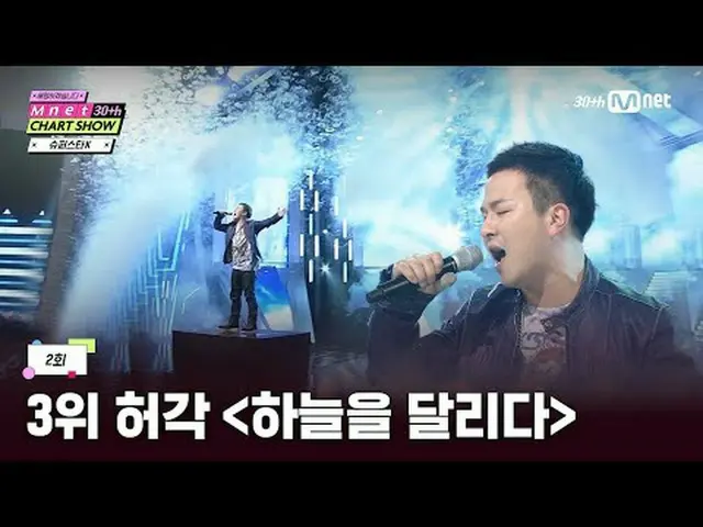 テレビでストリーミング: Mnet 30周年特集〈Mnet 30周年チャートショー〉毎週木曜日夜9時20分本番ソング #Mnet30周年チャートショー #Mne