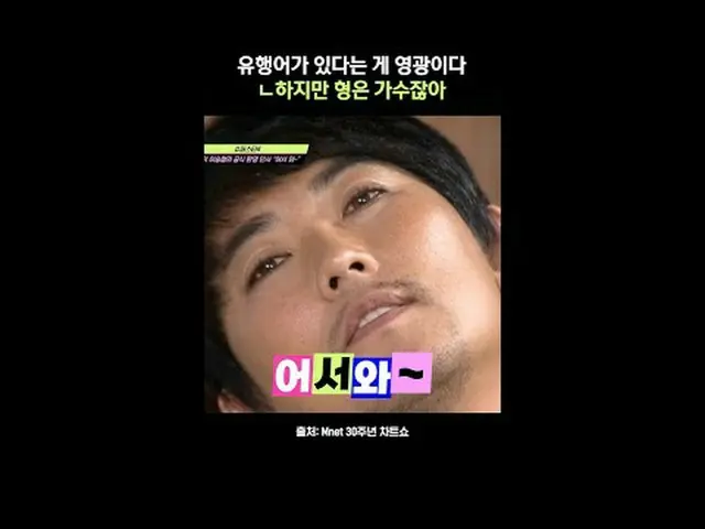 テレビでストリーミング: Mnet 30周年特集〈Mnet 30周年チャートショー〉毎週(木)夜9時20分本放送 #Mnet30周年チャートショー #Mnet 