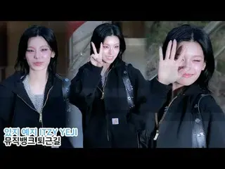 250314 ITZY_рорый вы просматриваете, этого не позволяет * 編集しないでください、再アップロードしないで