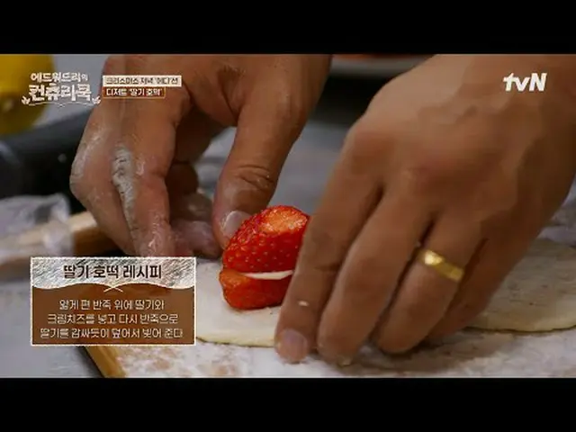 テレビでストリーミング:料理の情熱の根を見つけるために韓国の田舎を見つけたシェフエドワードリーピョン・ヨハン_  コ・アソン_  シン・シア_ 手の味を求めるシ