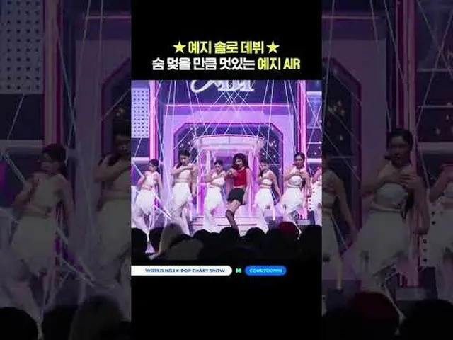 ▶Mnet YouTubeを購読する： Like Facebook and Twitter for more k-pop news