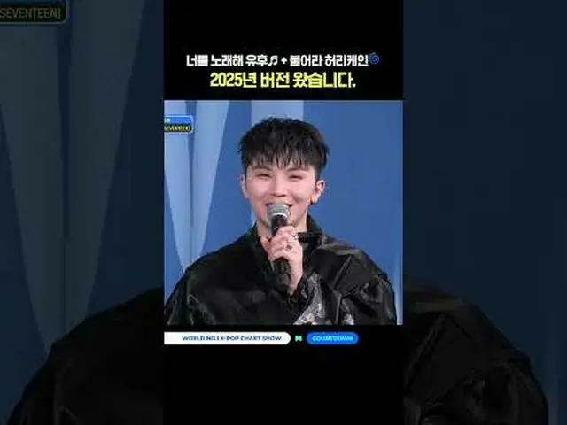 ▶Mnet YouTubeを購読する： Like Facebook and Twitter for more k-pop news