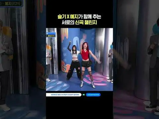 ▶Mnet YouTubeを購読する： Like Facebook and Twitter for more k-pop news