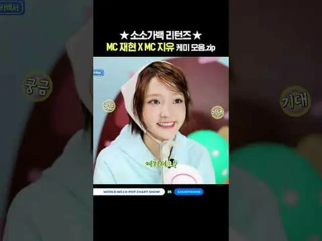 ▶Mnet YouTubeを購読する： Like Facebook and Twitter for more k-pop news