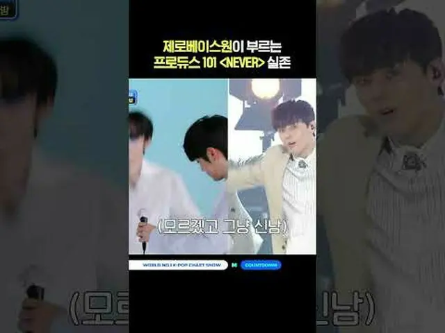 ▶Mnet YouTubeを購読する： Like Facebook and Twitter for more k-pop news
