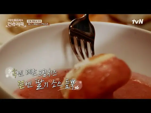 テレビでストリーミング:料理の情熱の根を見つけるために韓国の田舎を見つけたシェフエドワードリーピョン・ヨハン_  コ・アソン_  シン・シア_ 手の味を求めるシ