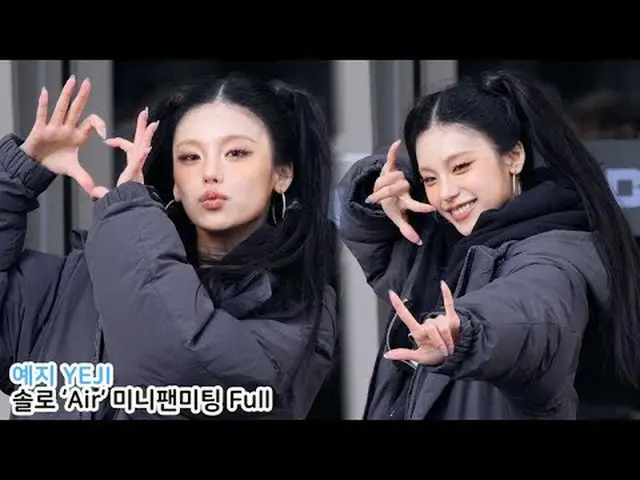 250315 ITZY_рорый вы просматриваете, этого не позволяет * 編集しないでください、再アップロードしないで