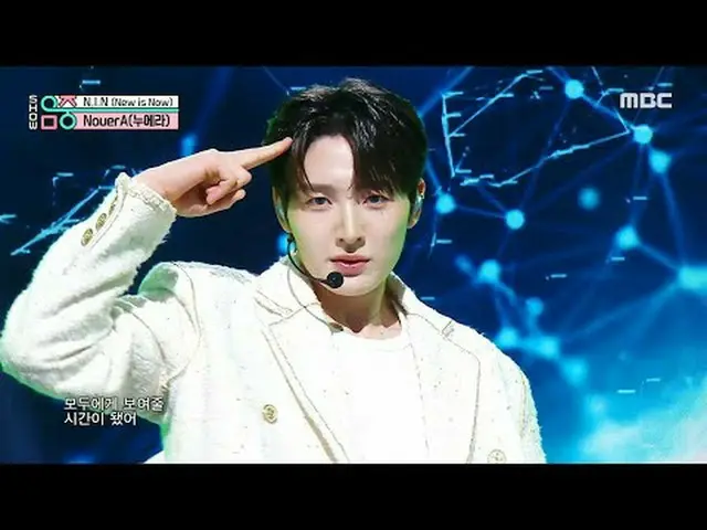 NouerA_ _ (NouerA_ ) - NIN_ (New is Now)|ショー！ MusicCore | MBC250315放送#NouerA_ _ 