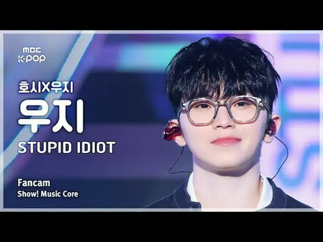 [#音中直カム] HOSHI_  x WOOZI_  WOOZI_  (星X宇治宇治) – STUPID IDIOT FanCam | REVOLVEショー！ 