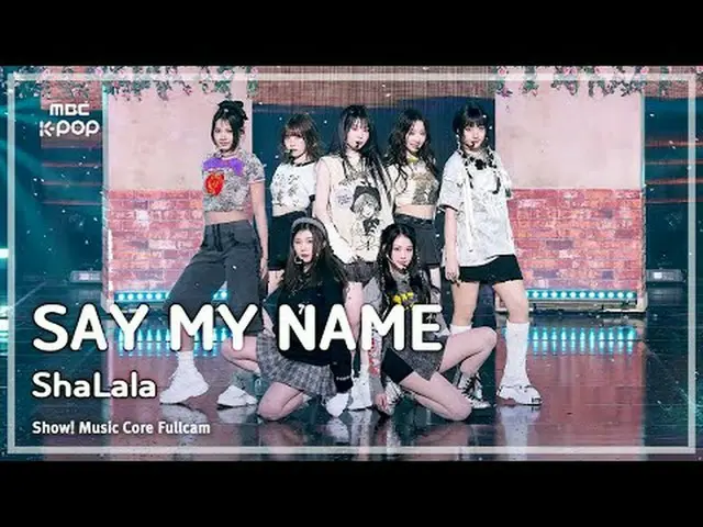 [#音中フルカメラ] SAY MY NAME_ _ (SAY MY NAME_ ) - ShaLala FullCam |ショー！ 音楽センター| MBC250