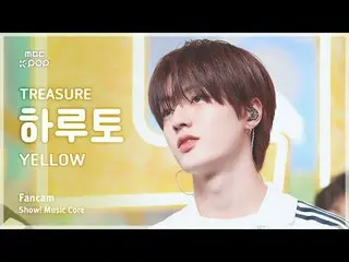 [#音中直カム] TREASURE_ _ _  HARUTO (TREASURE_ _  ハルト) – YELLOW FanCam |ショー！ 音楽センター| 