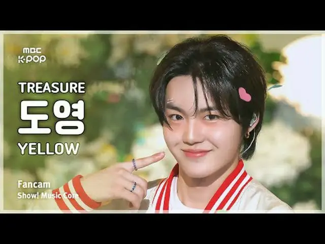 [#音中直カム] TREASURE_ _ _  DOYOUNG_  (TREASURE_ _  ドヨン) – YELLOW FanCam |ショー！ 音楽センタ