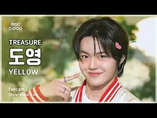 [#音中直カム] TREASURE_ _ _  DOYOUNG_  (TREASURE_ _  ドヨン) – YELLOW FanCam |ショー！ 音楽センタ