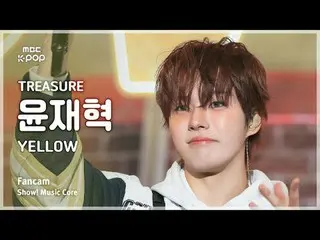 [#音中直カム] TREASURE_ _ _  YOON JAEHYUK (TREASURE_ _  ユン・ジェヒョク) – YELLOW FanCam | R