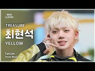 [#音中直カム] TREASURE_ _ _  CHOI HYUNSUK_ _ (TREASURE_ _ チェ・ヒョンソク) – YELLOW FanCam |