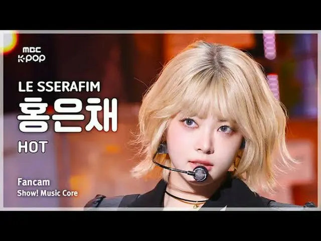 [#音中直カム] LE SSERAFIM_ _  HONG EUNCHAE_  (LE SSERAFIM_  ホン・ウンチェ(LE SSERAFIM)_ ) –