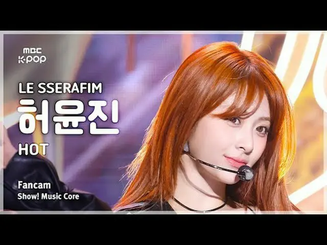 [#音中直カム] LE SSERAFIM_ _  HUH YUNJIN_ _  (LE SSERAFIM_  ホ・ユンジン(LE SSERAFIM)_ ) – 
