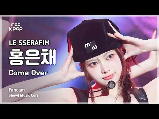 [#音中直カム] LE SSERAFIM_ _  HONG EUNCHAE_  (LE SSERAFIM_  ホン・ウンチェ(LE SSERAFIM)_ ) –