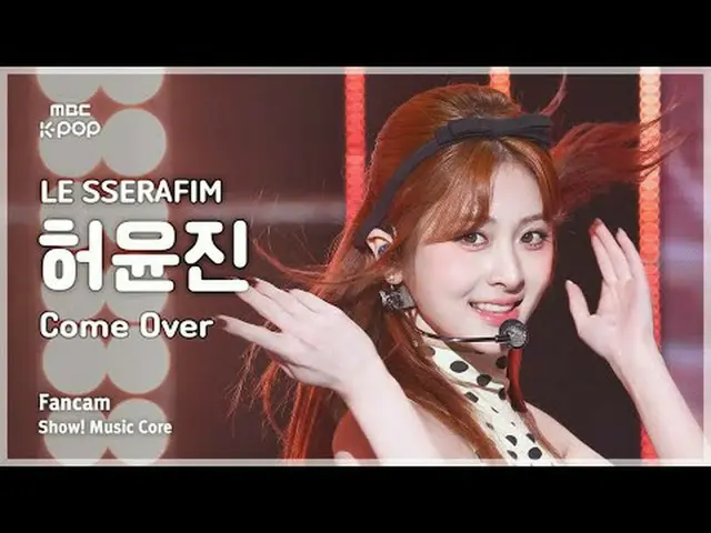 [#音中直カム] LE SSERAFIM_ _  HUH YUNJIN_ _  (LE SSERAFIM_  ホ・ユンジン(LE SSERAFIM)_ ) – 