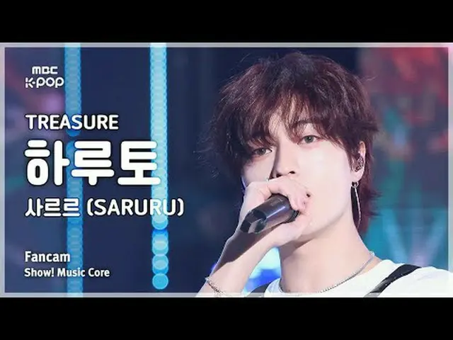 [#陰中直カム] TREASURE_ _ _  HARUTO (TREASURE_ _  ハルト) – サルル (SARURU) FanCam |ショー！ 音楽