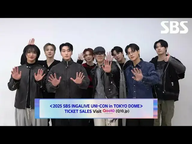 [2025 INGALIVE_ _  UNI-CON in TOKYO DOME] A Special greeting from ATEEZ_ _  for 