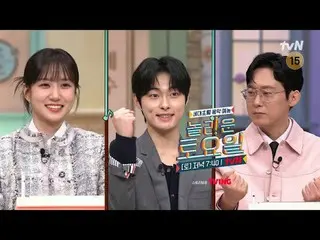 テレビでストリーミング: #驚くべき土曜日 #ノルト #パク・ウンビン_  #ユン・チャンヨン_  #パク・ビョンウン_ 素晴らしい土曜日Amazing Sat