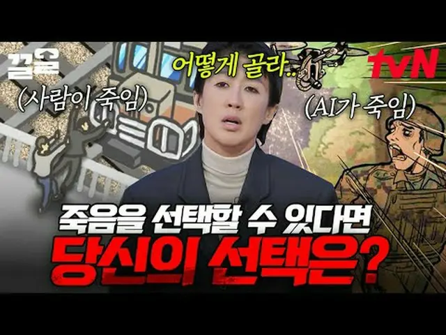 テレビでストリーミング:  #tvN #ムーンとVSと素晴らしい証明 # tvN レジェンドバラエティ引き上げ～アップ↗↗ #テレビでストリーミング