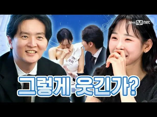 テレビでストリーミング:超高速高効率で完璧な結婚相手に出会える場所〈カップルパレス2〉毎週水曜日夜10時40分本番ソング#テレビでストリーミング