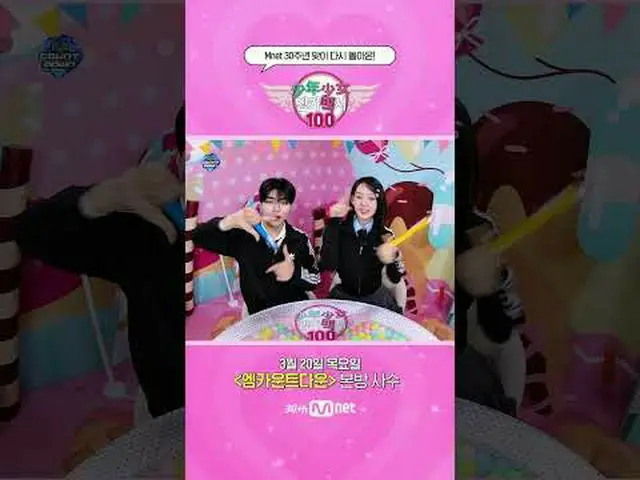 ▶Mnet YouTubeを購読する： Like Facebook and Twitter for more k-pop news