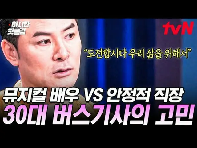 テレビでストリーミング: #tvN #キムチャンオクショー3 YouTubeで素早く見る最近のホットな映像！  #2時間ホットクリップ#キム・チャンオク #キム