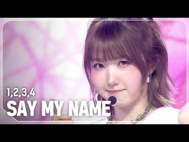 私の名前を呼んで_ (私の名前を呼んで_ _ ) - 1、2、3、4 #SHOW CHAMPION_ ファン #SAYMYNAME_ _  #1234 ★KPO