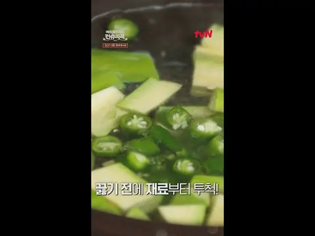 テレビでストリーミング:料理の情熱の根を見つけるために韓国の田舎を見つけたシェフエドワードリーピョン・ヨハン_  コ・アソン_  シン・シア_ 手の味を求めるシ