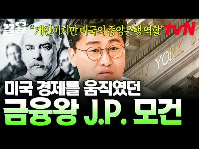 テレビでストリーミング: #tvN tvN レジェンドバラエティ引き上げ～アップ↗↗ #テレビでストリーミング