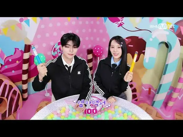 テレビでストリーミング: M COUNTDOWN｜Ep.880 「少年少女エムカホワイトペーパー」ゴンウク＆愛と一緒にいる爽やかな若々しいチャートショー！ Wo
