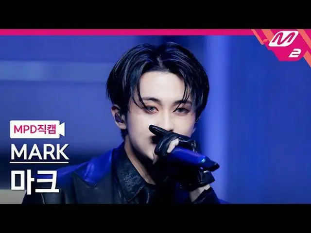 [MPD 直カム ] マーキー - フラッシュ[MPD ファンカム] MARK_  - 派閥@MCOUNTDOWN_2025.3.20 #MARK_  #MPD