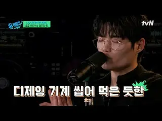 テレビでストリーミング: #ユクイズ #ユ・ジェソク_  #チョ・セホユキスオンダーブロック YOU QUIZ ON THE BLOCK EP.285 #ゴール