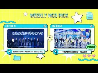 テレビでストリーミング:

 M COUNTDOWN｜Ep.880
 「Weeekly_  MKAPICKステージ」3月3週Weeekly_  MKAPICKス