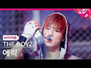 [MPDストレートカム] THE BOYZ_  エヴリ- VVV [MPD ファンカム] THE BOYZ_ _  エリック - VVV @MCOUNTDOWN