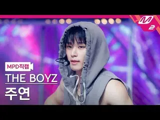 [MPD 直カム ] THE BOYZ_ 주연 - VVV [MPD FanCam] THE BOYZ_ _  JUYEON - VVV @MCOUNTDOWN