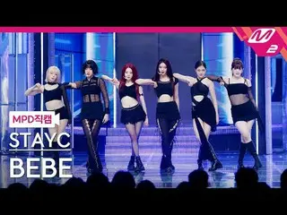 [MPDストレートカム] STAYC_  - 베베 [MPD ファンカム] STAYC_ _  - BEBE @MCOUNTDOWN_2025.3.20 #ST