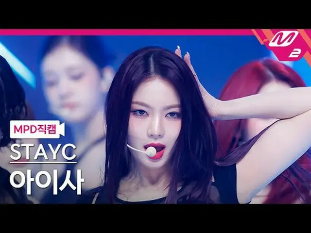 [MPD 直カム ] STAYC_  아이사 - 베베 [MPD ファンカム] STAYC_ _  ONE - BABY @MCOUNTDOWN_2025.3.