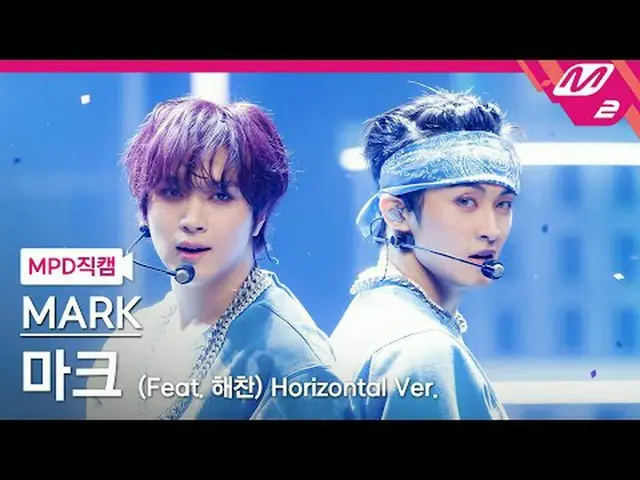 [直カム]マーク - +アームプレシン[MPDファンカム] MARK_  - +82 Pressin @MCOUNTDOWN_2025.3.20 #MARK_ 