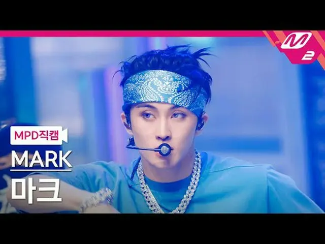 [直カム]マーク - +アームプレシン[MPDファンカム] MARK_  - +82 Pressin @MCOUNTDOWN_2025.3.20 #MARK_ 